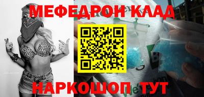 гидра Гагарин