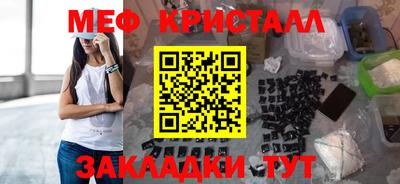 гидра Гагарин