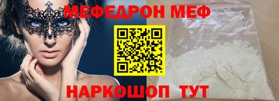 прущая мука Гатчина