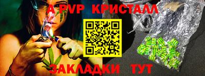 прущая мука Гатчина