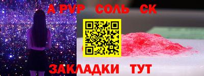 гидра Гагарин