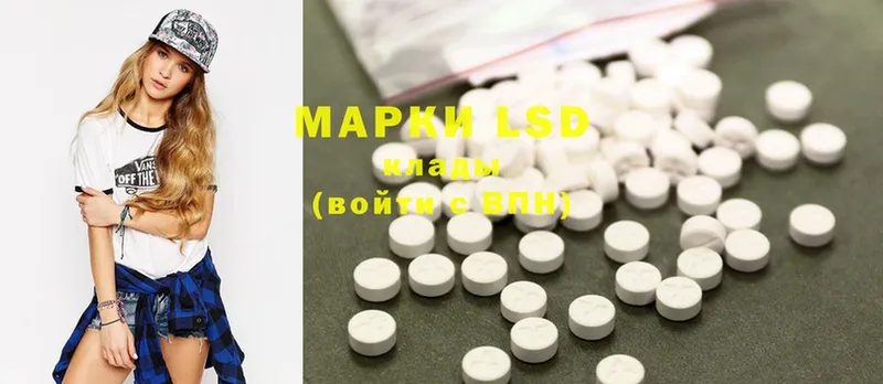 наркота  Коломна  blacksprut как войти  LSD-25 экстази ecstasy 