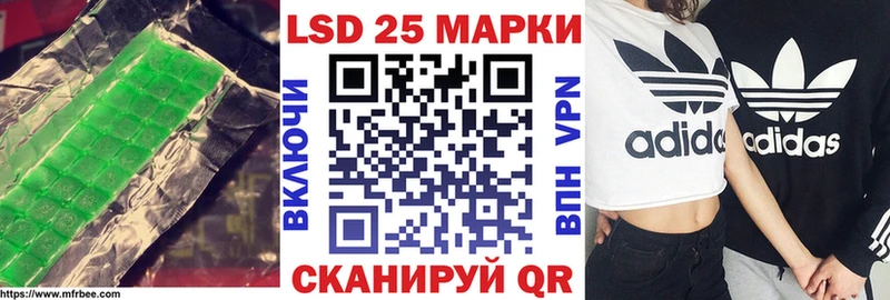 ЛСД экстази ecstasy  маркетплейс состав  Коломна 