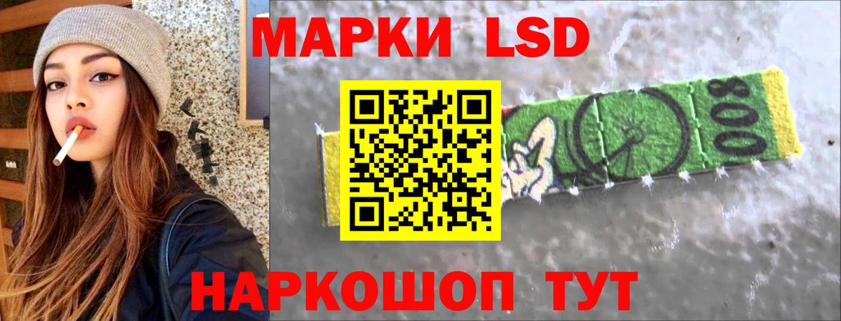 Лсд 25 экстази кислота Коломна