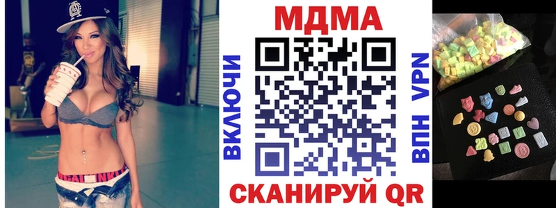 MDMA кристаллы  мега зеркало  Коломна 