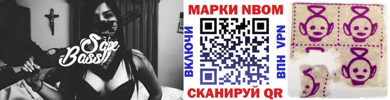 Марки NBOMe 1,8мг  как найти закладки  Коломна 