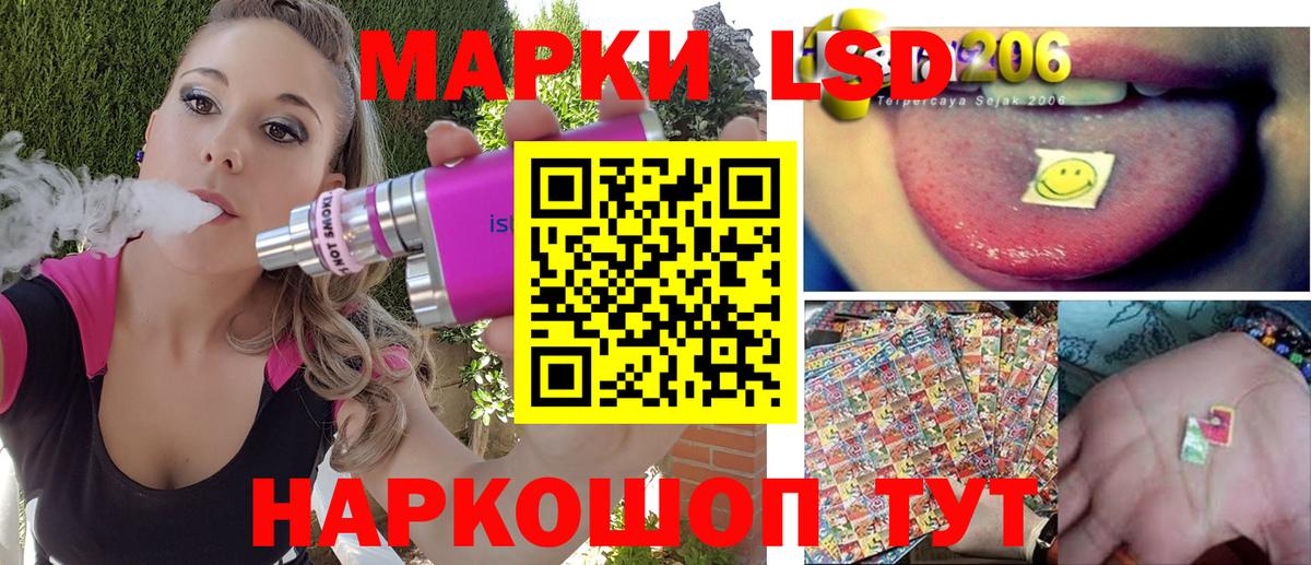 Марки N-bome 1500мкг  Марки 25I-NBOMe  Коломна  Вход с VPN 