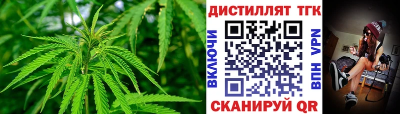 Дистиллят ТГК вейп  где купить   Коломна 