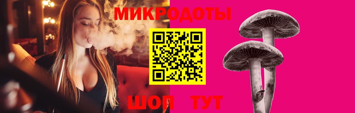 Псилоцибиновые грибы мухоморы Коломна