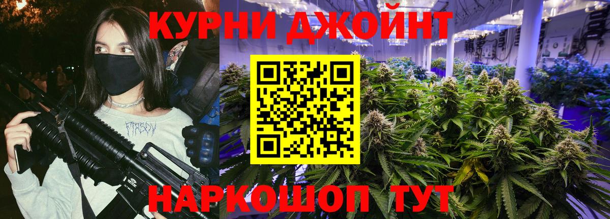 Каннабис Ganja  Бошки Шишки AK-47  Вход с VPN  Бошки марихуана марихуана  Коломна  Шишки марихуана Ganja 
